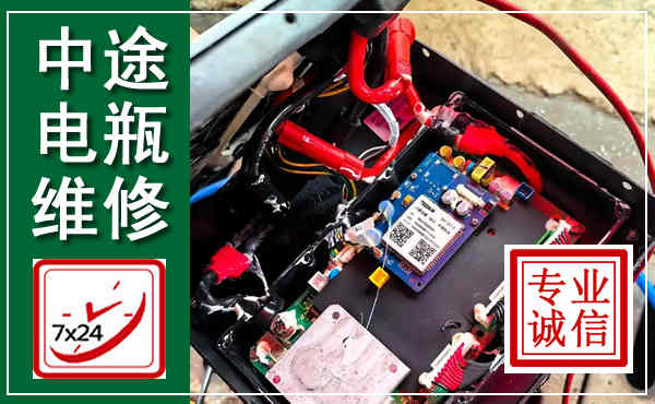 永修汽车换电瓶,附近电瓶维修救援电话