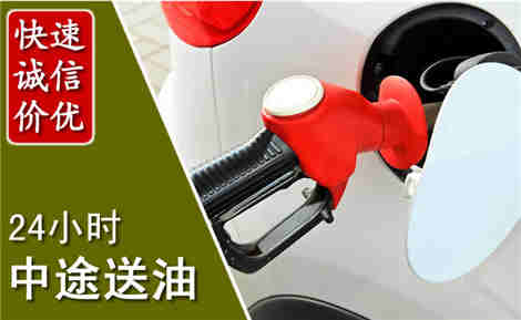 永修中途送油场景与案例