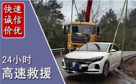永修高速公路救援场景与案例