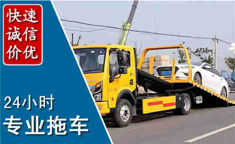 永修拖车救援场景与案例