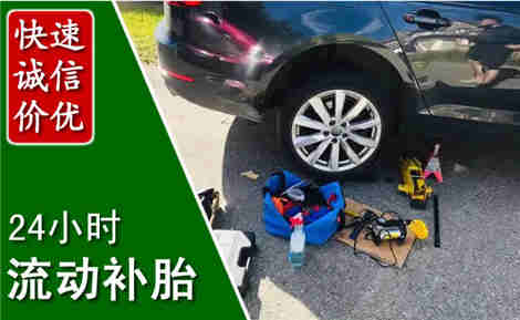 永修流动补胎场景与案例