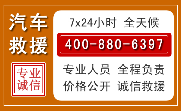 永修夏季多雨季节,新能源汽车救援的五大注意事项