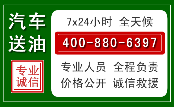 永修拖车救援发展新趋势：北斗导航系统加持下的拖车救援特点