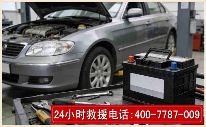 永修汽车电瓶搭电 永修汽车电瓶搭电