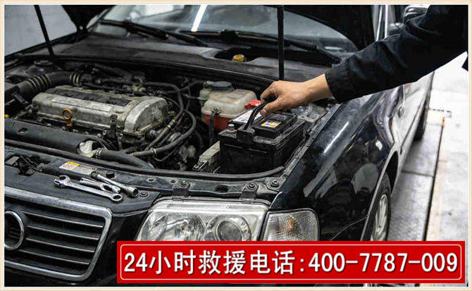 永修汽车搭电 永修汽车搭电